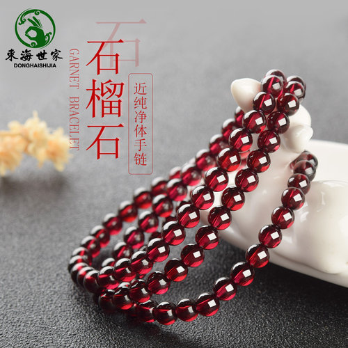 东海单圈水晶石榴石手串