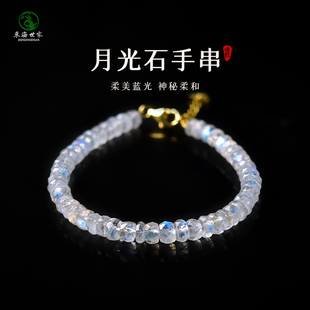 月光石手串女东海水晶玛瑙玉髓翡翠玉石猫眼宝石散珠子拉长石手链