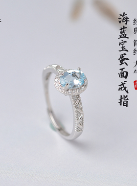 海蓝宝戒指女东海紫黄水晶红蓝宝石蜜蜡石榴石绿松石指环情侣对戒