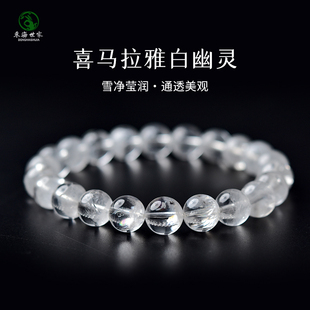 雪花幽灵手串喜马拉雅梵天阿塞斯特莱东海水晶玛瑙散珠白幽灵手链