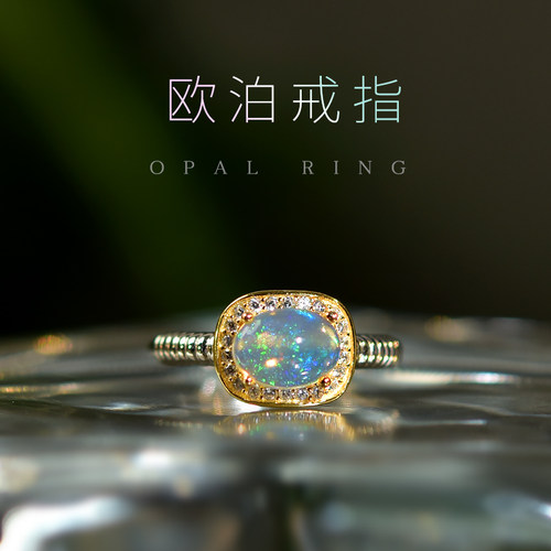 女小众欧泊戒指925宝石复古