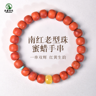 南红手串女男东海水晶翡翠玉石直切散珠子文玩盘玩蜜蜡绿松石手链