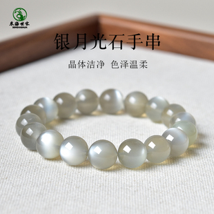 月光石手串女东海水晶玛瑙玉髓玉石散珠子猫眼灰拉长石银月光手链