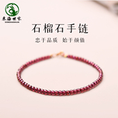 爆款 石榴石手链女 2mm极细手串酒红水晶散珠2025年新款 石榴石手串