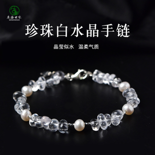白水晶手串女男东海玛瑙玉髓翡翠宝玉石散珠子珍珠白晶随形手链