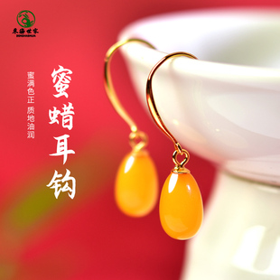 蜜蜡耳钉女925银耳环2025年新款爆款适合秋冬天的高级感玄学耳饰