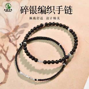 碎银手串东海水晶玛瑙玉石编织手绳乌金黑曜石散珠子碎银几两手链