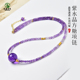 紫水晶项链女薰衣草乌拉圭紫晶东海水晶散珠子吊坠方糖锁骨链颈链