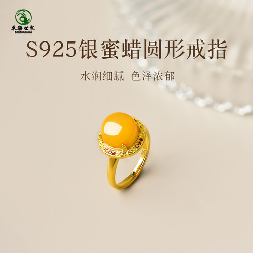蜜蜡戒指女轻奢小众高级感鸡油黄情侣素圈食指尾戒s925银蜜蜡指环