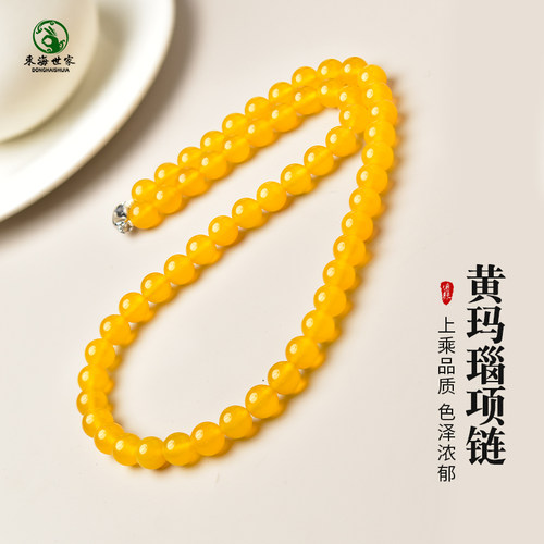 黄玛瑙项链女锁骨链东海水晶玉髓翡翠宝玉石单散珠子2025新款颈链