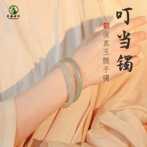 玛瑙手镯女天青翡翠色玛瑙小叮当镯玉手镯和田玉手镯水晶玉髓手镯 - 封面