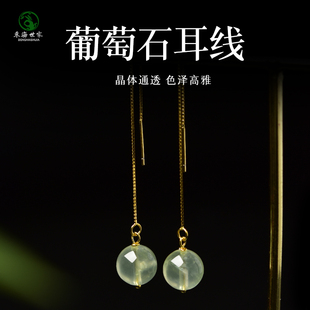 葡萄石耳饰东海水晶玛瑙玉髓翡翠宝玉石散珠子冰种荧光绿耳环耳线