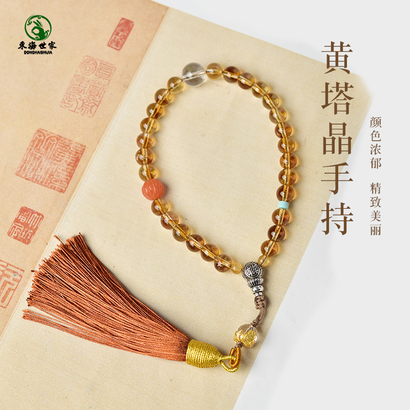 黄塔晶手持女东海玛瑙玉髓翡翠玉石手链串散珠子金字塔黄水晶包挂