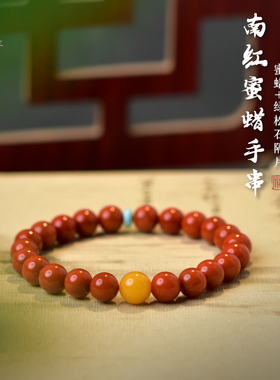南红手串女男川料南红散珠蜜蜡单珠配饰绿松石珠子南红玛瑙手链