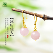 粉水晶耳饰女东海水晶玛瑙玉髓翡翠宝玉石散珠子耳钉耳坠粉晶耳钉