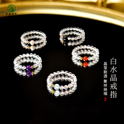 白水晶戒指女男东海红玛瑙黑曜石珍珠翡翠玉石散珠素圈海蓝宝戒指