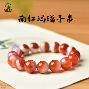 南红手串女男东海水晶玉髓翡翠玉石散珠子文玩盘玩冰飘红玛瑙手链
