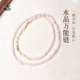 水晶项链女男白晶粉晶散珠子串珠多圈手链手串裸石吊坠百变万能链