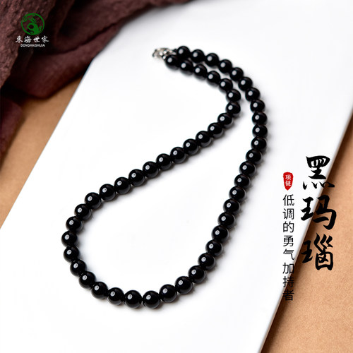 黑玛瑙项链女男东海水晶玉髓翡翠宝玉石散珠子锁骨链本命年银吊坠