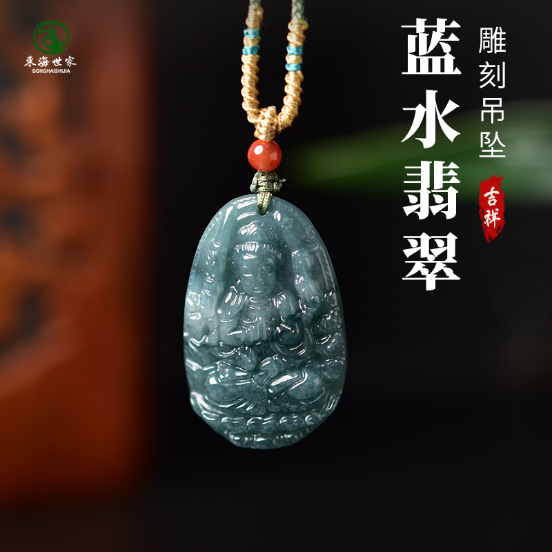 翡翠吊坠女男蓝水翡翠原石雕刻件玉石佛公项坠玉坠挂绳翡翠项链