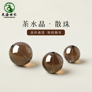 茶水晶散珠东海水晶玛瑙玉髓翡翠玉石白水晶手链串散珠子茶晶单珠