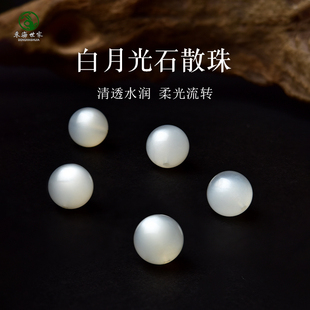 白月光散珠东海水晶玛瑙玉髓翡翠玉石手链串单珠子银白猫眼拉长石