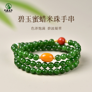 碧玉手串东海南红玛瑙珍珠翡翠玉石蜜蜡米珠散珠子和田玉三圈手链