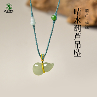和田玉吊坠女男冰晴水手串挂坠配饰玉石雕刻葫芦项坠和田玉项链