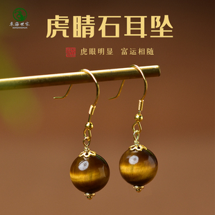 虎眼石耳环女东海水晶玛瑙翡翠耳钉耳坠金虎黄虎睛石猫眼玉石耳饰