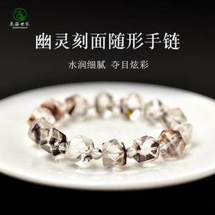 幽灵聚宝盆刻面随形手链 幽灵手链女男东海水晶玛瑙散珠子多宝四季