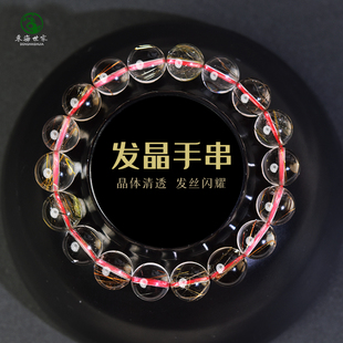 发晶手串女男铜彩发晶东海玛瑙玉髓玉石散珠子猫眼黄水晶钛晶手链