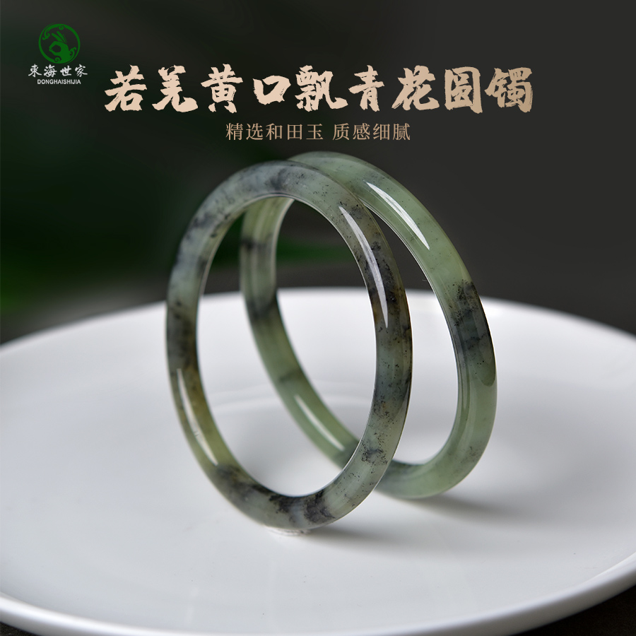 和田玉手镯女若羌黄口飘花圆镯细圆条玉石镯子青玉镯叮当镯玉手镯