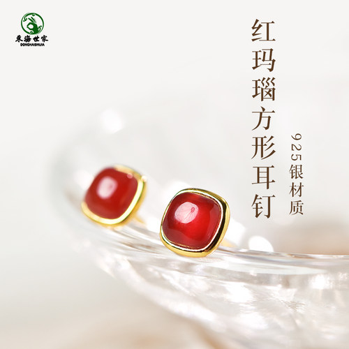 红玛瑙耳钉女s925银鸽血红色东海水晶玉髓宝玉石耳坠玄学方形耳饰