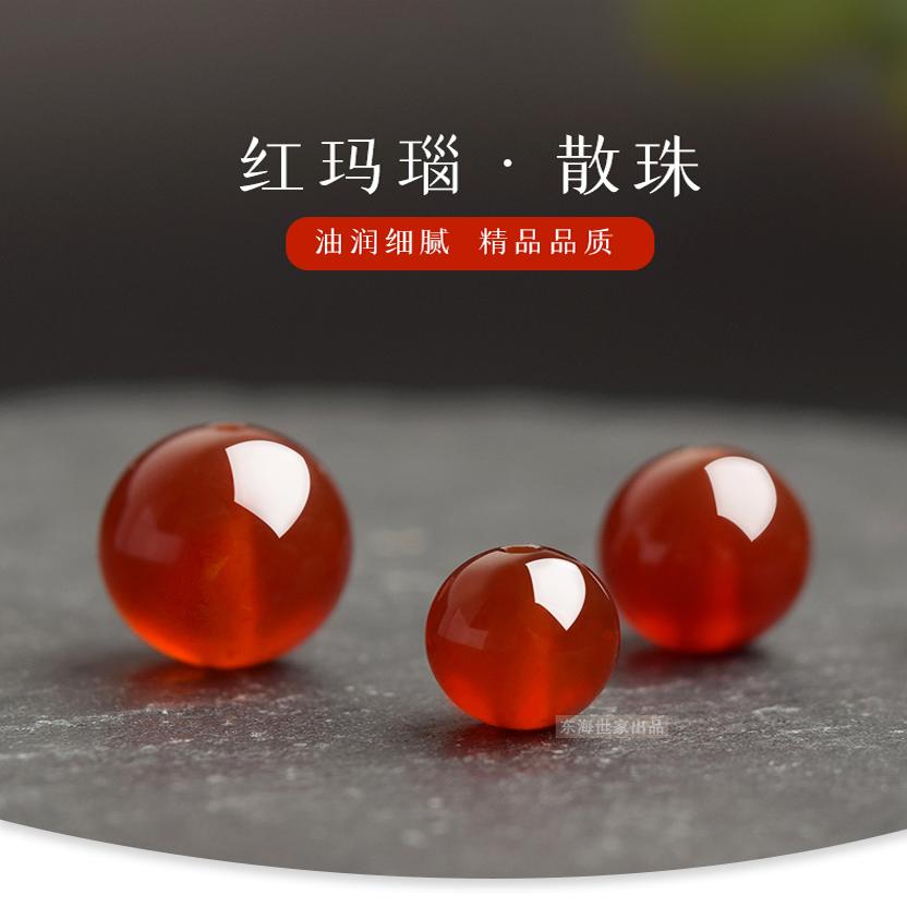 东海世家和田玉石榴石黑曜石手链
