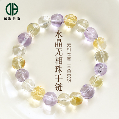 水晶手串三色东海玛瑙玉髓宝玉石散珠子紫晶黄晶白晶无相珠手链