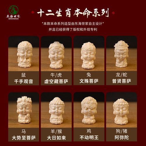 东海世家猛犸南红玛瑙手链