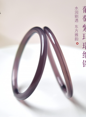 玛瑙手镯女东海水晶玉髓翡翠玉石手链串散珠子葡萄紫色叮当镯玉镯