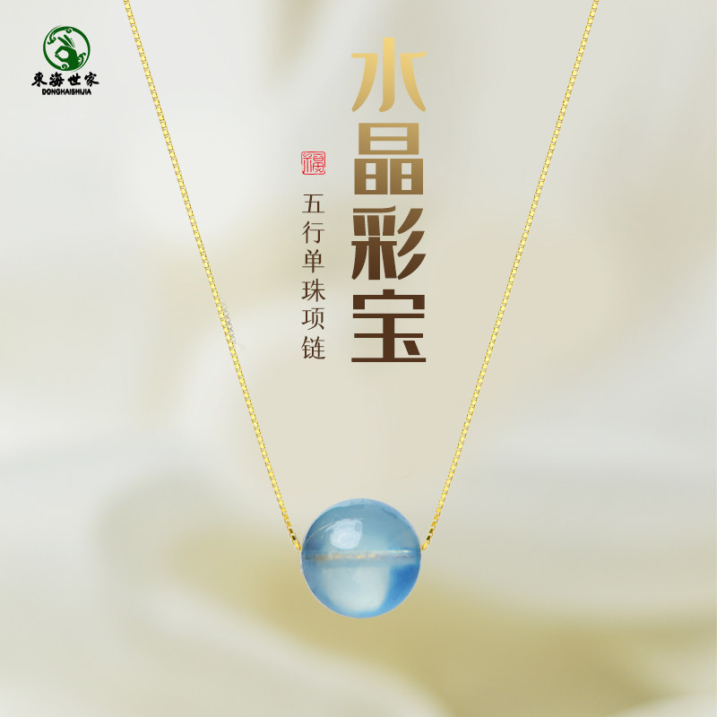 2025海蓝宝项链女男东海水晶玉石散珠子蜜蜡南红玛瑙孔雀石白水晶