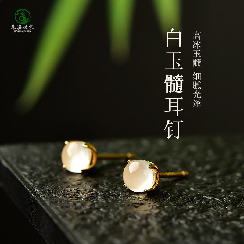 玉髓耳饰东海水晶玛瑙翡翠宝玉石s925银冰种白玉髓简约款圆形耳钉