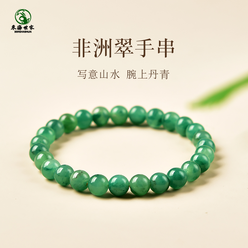 龶Լ6-7mm ޴ִŮˮʯɢӱƮԲ179.1Ԫ