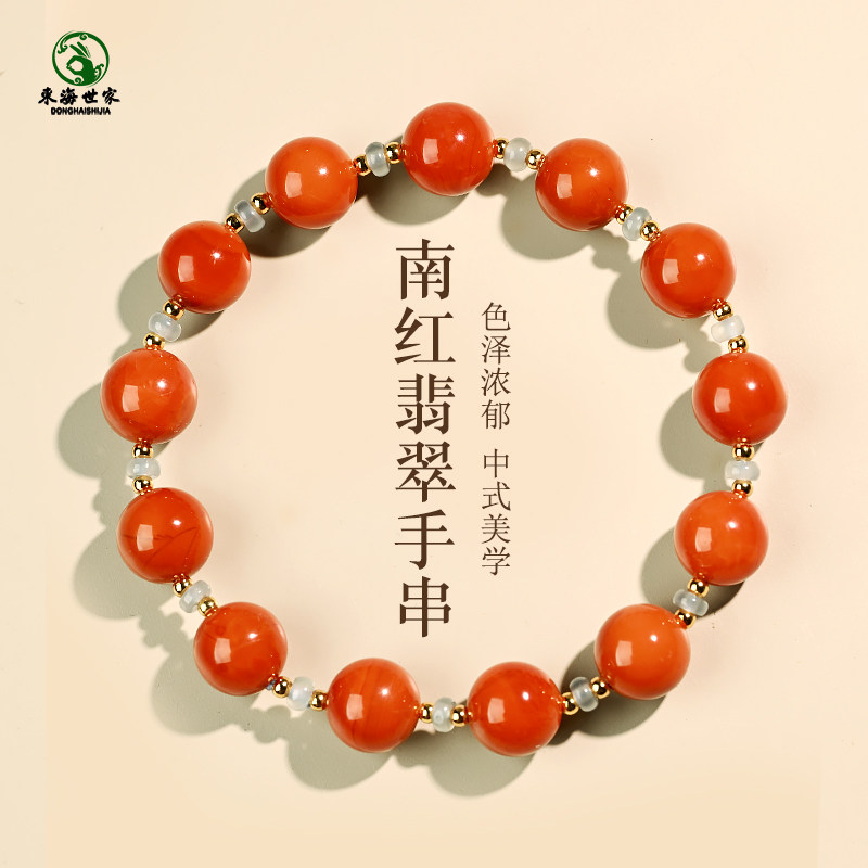 南红手串满肉火焰纹东海水晶玉髓宝玉石散珠子红玛瑙翡翠隔珠手链
