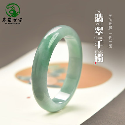 翡翠手镯女玛瑙玉髓玉石和田玉圆镯冰种a货手链串飘花绿镯子玉镯