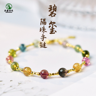 碧玺手链女s925银轻奢小众设计感糖果彩虹色西瓜碧玺散珠隔珠手串