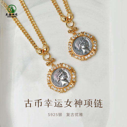 东海世家s925银海蓝宝项链