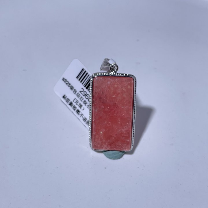  S925Ƕ ʯ׹ һһͼ135.94Ԫ(88VIP 95)