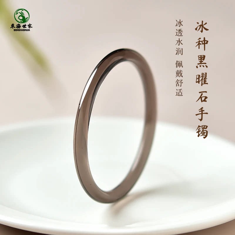 黑曜石手镯女男冰种东海水晶玛瑙玉髓翡翠玉石细圆镯叮当镯玉镯子