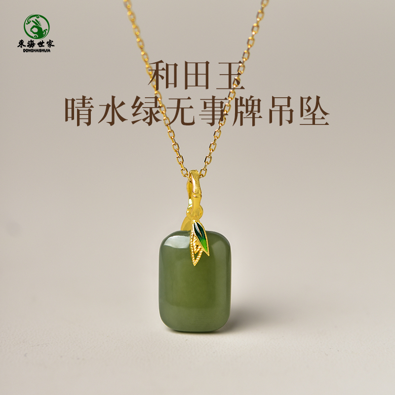 s925ˮƵ׹()-Լ5*10*13mm ׹Ůˮ׹ˮʯs925ë116.1Ԫ