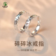 银戒指女999足银纯银碎碎冰冰指环小众自律素圈情侣对戒食指尾戒