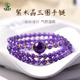 紫水晶手串女东海玛瑙玉髓翡翠宝玉石散珠子黄隔片乌拉圭紫晶手链
