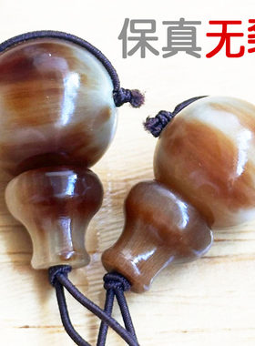 黑白花佛头星月菩提正品牦牛角